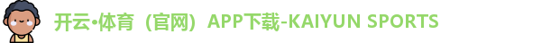 开云